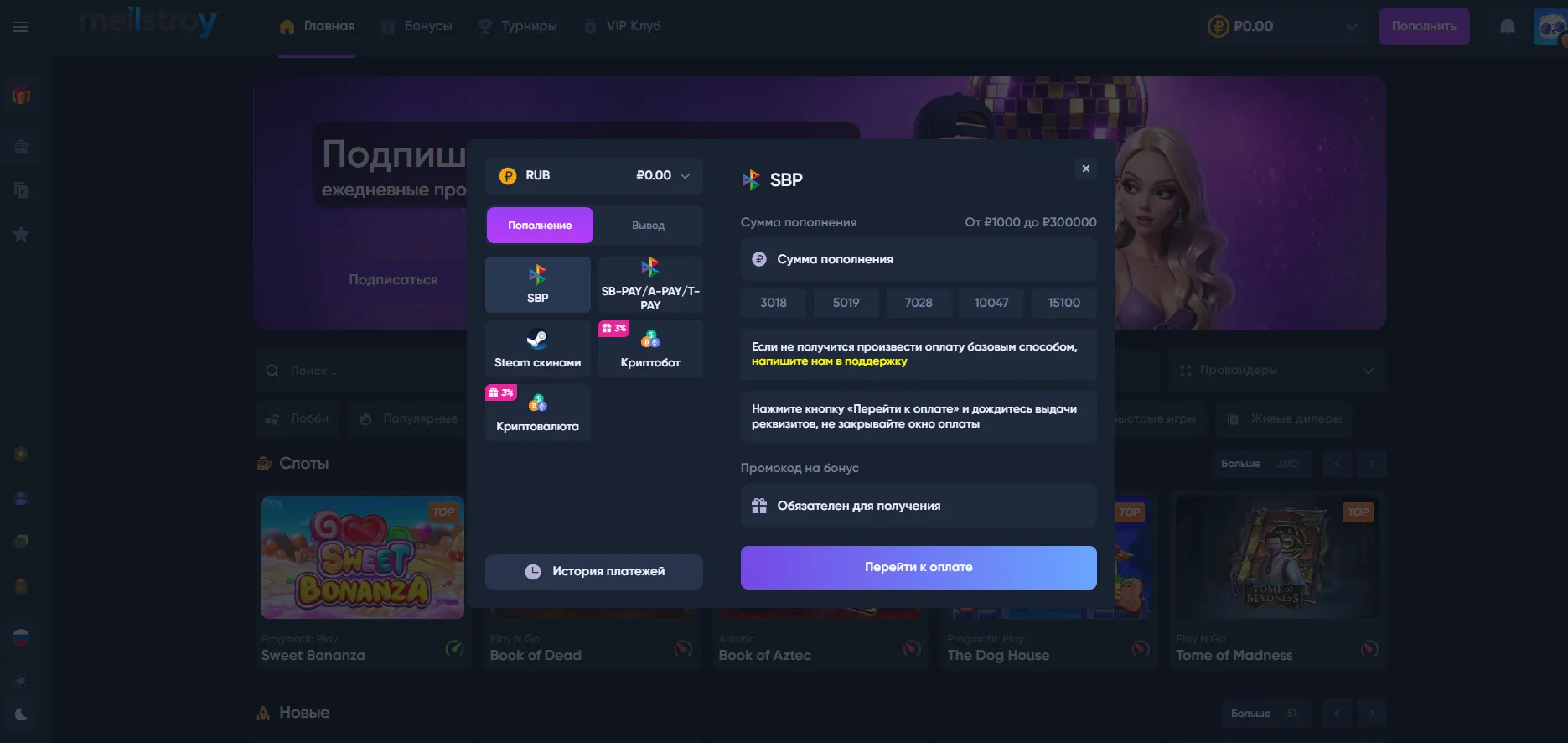 Платежи: депозит, вывод, лимиты и сроки обработки